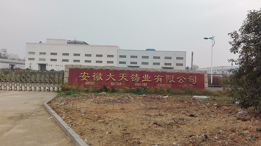 廠(chǎng)區(qū)環(huán)境